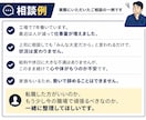 工場勤務10年以上の経験で転職の悩みを整理します 自己PR・退職理由・面接回答の文章作成にも対応します イメージ4