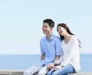国際恋愛♡国際結婚のお悩み、お聞きします 外国人との恋愛/結婚/価値観の違い/将来の不安に寄り添います イメージ2