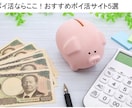 美容・旅行・暮らしに特化したSEO記事を書きます 企画から構成・執筆までまるっとお任せください！ イメージ4