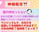 心身を整え魂を輝かせる遠隔ヒーリングをします 仕事、家事など、がんばり過ぎでお疲れの方の心身を軽やかに！ イメージ3