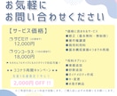 ショートサイズ専用｜サビだけ！カラオケ音源作ります 先着3名さま限定割引中 ✦✦ ワンコーラスサイズにも対応可◎ イメージ3