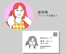 写真からそのまま似顔絵に！シンプルな線画で描きます お写真の通りの角度、服装、髪型で線画にして着色いたします。 イメージ7
