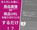 楽天ROOMのレビューを爆速自動生成します chatGPTを活用し、商品画像のみで爆速でレビュー作成 イメージ3