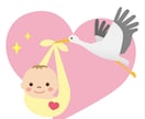 つわり・育児で苦しい方、相談乗ります 妊娠中の方、0〜2ヶ月の赤ちゃんを育てている方へ イメージ1