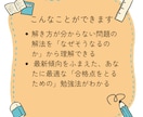 高卒認定試験（数学）の過去問を解説します 単発OK！数学の高卒認定試験で分からない問題を解説します イメージ4
