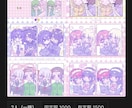 かわいい量産イラストお描きします 夢絵、アイコンなどなんでも基本なんでも◎ イメージ6