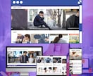 SEOに強い！更新簡単ブログサイトを作成します 収益化の第一歩に！記事がサクサク書けるブログ環境をご提供 イメージ2