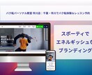 開業・新規事業のWebサイトを作ります 初めてのWeb制作も安心。開業に寄り添う丁寧なサポート付き！ イメージ3