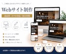 雰囲気を大切にしたLPを制作します 修正回数無限！理想を実現させます！ イメージ1