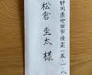 祖母から習った美文字で、丁寧に手紙の代筆をします 目上の方へのお礼状などにご利用ください イメージ9