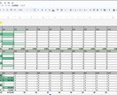 0からデータベースの設計、集計を行います フォームなどで収集したデータを活かしきれていない方へ イメージ5
