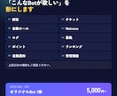 Discordサーバー構築とBot開発を代行します 設計・権限・セキュリティから運用直前までまとめて対応 イメージ4