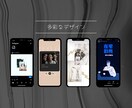 マーケ×デザインInstagram運用代行致します SNSコンサルタントがデザイン・投稿など全て行います イメージ5