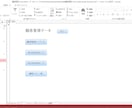 Excel、Accessファイルを作成します ExcelとAccessのどちらかを選択できます。 イメージ3