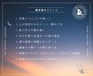 お子さまの“らしさ”を星よみでお届けします 【1.5万字超】子育て、親育ちのサポートアイディア付！ イメージ5