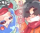 動画や配信のサムネ、動画内イラスト作成します かわいいイラストで動画に彩を加えませんか イメージ3