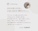あたたかく永く愛されるロゴを制作しますます 想いを丁寧に伺い、「らしさ」と「ぬくもり」をカタチに。 イメージ10