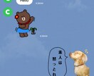 LINEスタンプ作成します 写真を使ってLINEスタンプを作成します♪ イメージ1