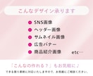 CanvaProで成果に繋がるWEB画像つくります あなたの想いをカタチにします！SNS画像/バナー/サムネイル イメージ2
