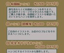 似顔絵の消しゴムハンコを製作いたします 顔写真から似顔絵のハンコを作れます。お名前など文字入れ可能！ イメージ2
