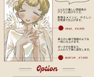 クレヨン画風で印象的なイラストを制作いたします 絵本のようなテイストでアイコン・一枚絵等描きます イメージ2