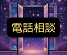 ちょっとした息抜き、あなたの話し相手になります 5分でリフレッシュ。あなたの気分転換、始めます！ イメージ1