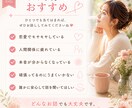 がんばってるのにうまくいかない…恋愛の悩み聞きます がんばってるのにうまくいかない… そんなあなたへ。 イメージ5