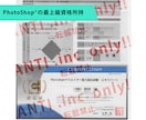 デザインのプロが複数サイズのバナーを制作します 資格により証明されたphotoshopのエキスパートが尽力！ イメージ3