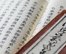 お二人の未来♦︎結ばれる可能性と将来を視ます 片思い・復縁・結婚・好きなあの人との未来を霊視 イメージ6