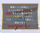 不運や不調・邪気や邪念｜原因を霊視で解明改善します 人生の「岐路」「選択」｜インナーチャイルドを癒すカルマの浄化 イメージ3