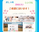 格安！あなたのご希望に沿ったホームページを作ります ２週間程で完成。サービスを知ってもらいたいため最安スタート！ イメージ1