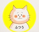 あたたかい雰囲気の動物の絵描きます 大切なペットや動物をイラストにして欲しい方へ、プレゼントにも イメージ3