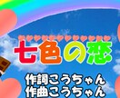 作曲　編曲あなたの好みに作成しますます どんなジャンルでもおまかせ！！！ イメージ2