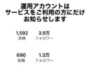 インスタグラムの集客、売上アップのご相談に乗ります 知識ゼロからもサポート！初回30分、1,000円で対応！ イメージ2