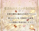 霊感タロットで彼の本音から、あなたの魅力を伝えます 自信ゼロから愛され女子へ。彼を沼らせる「隠れた武器」を特定 イメージ5