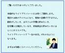 エクセルLite版★ライフプランシート作成します 簡単入力でシュミレーションできる家計のお助けアイテム イメージ8