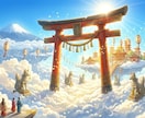 神様からのメッセージと高次元ヒーリングを届けます 【魂の導き】今のあなたに必要な神様メッセージ＆ヒーリング イメージ1
