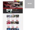Wixホームページ制作｜集客導線まで対応します 開業・リニューアル対応｜スマホ最適化・構成サポート込み イメージ5