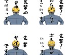 LINEスタンプ　のオーダーメイド受付ます オリジナルスタンプでLINEのトークがもっと好きになる イメージ8
