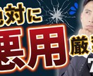 1枚500円でYouTubeサムネを作成します 再生回数UP！目の引くデザインをご提供いたします イメージ7