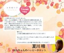 個人情報不要！今のあなたに必要なメッセージ占います あなただけの幸せの処方箋ご用意します♡ イメージ10