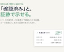 インボイスT番号の失効・取消を毎月一括照合します 複数顧問先のT番号を毎月代行照合。確認証跡で控除否認を防止 イメージ5