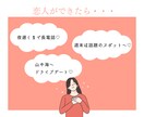 男女OK♡マッチングアプリのプロフィール添削します 自己紹介文添削/写真選定つき/アプリ婚活初心者向けアドバイス イメージ5