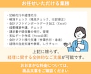 事務から解放・コア業務に集中【法人経理代行】します 経理事務がどうにもならずに困っている方、ご相談ください！ イメージ8