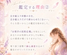 あなたを傷付けた人に下る因果応報を深く読み解きます 家族│職場│学校│恋愛│知人等│5000文字以上で鑑定します イメージ3