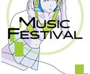 少年・少女イラスト制作いたします CDジャケット・ポスターなどの制作物を作る方へ イメージ2