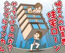商用利用OK！ほっこりイラストお描きします 【テレビ・雑誌でイラストを描くイラストレーターが描きます】 イメージ5