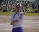 運動会、旅行、イベントの記念動画作成します １分～２分の動画作成!せっかく撮った写真や動画を見やすく！ イメージ4
