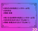 恋愛占い【あの人の気持ち】伝えます 片思い・相性・恋の行方をタロットで占います イメージ5