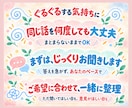ぐるぐるする不安・モヤモヤ◎話して一緒に整理します 同じ話を何度しても大丈夫｜落ち着く低い声｜じっくり聞きます◎ イメージ3